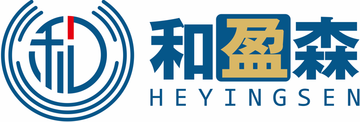 东莞市和盈森智联科技有限公司